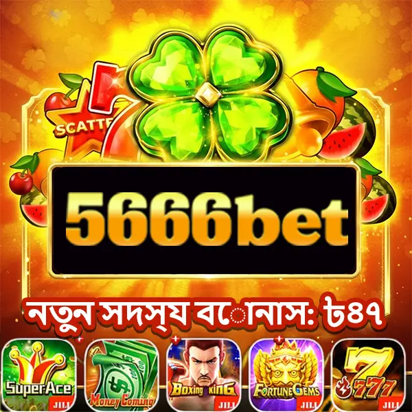 5666bet APK